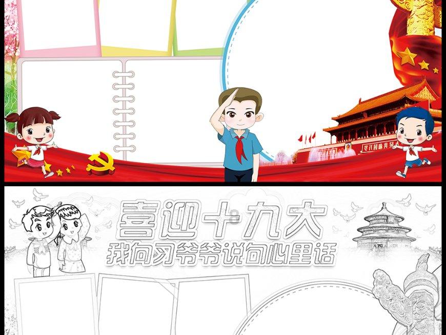 阿尔的派对夜